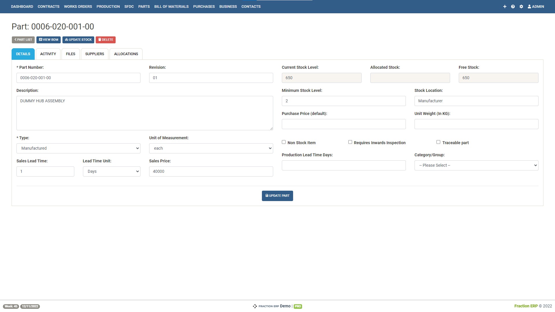 ERP parts configuration